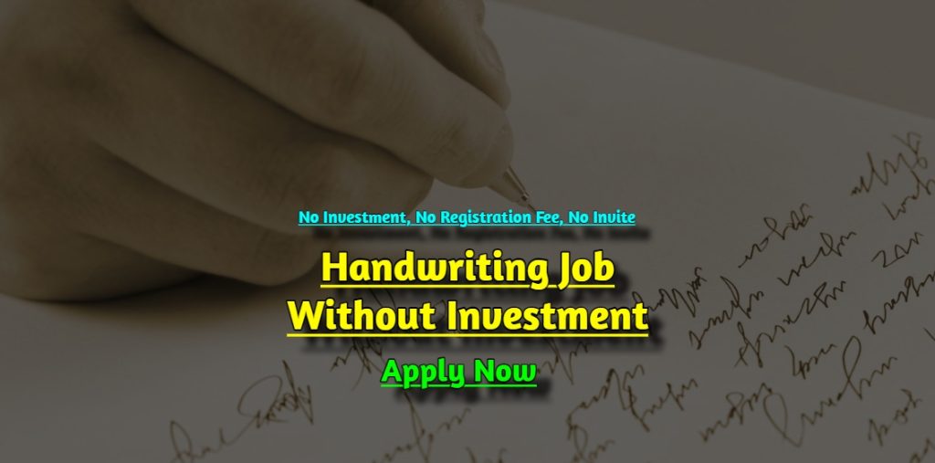 Handwriting Job Without Investment | car we one jobs |