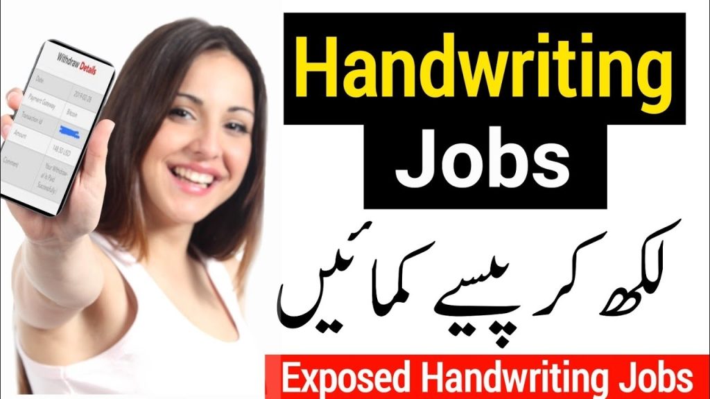 Make Money Online By Handwriting Work | car we one jobs |